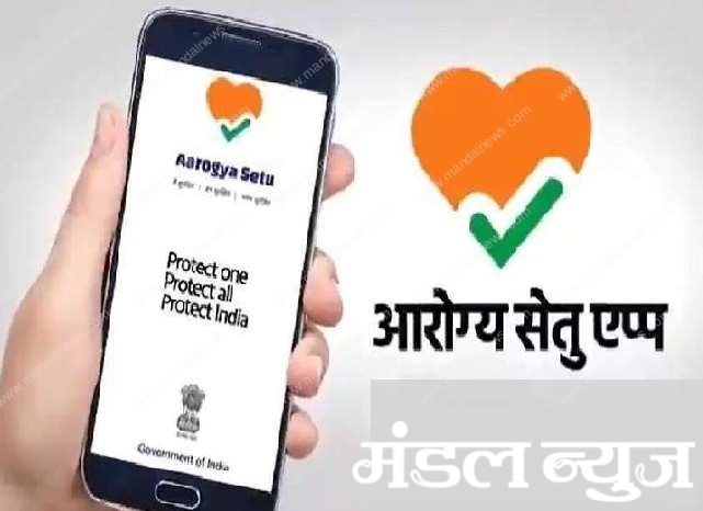 Arogya-Setu-App-amravati-mandal