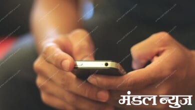 Pornographic-messages-amravati-mandal
