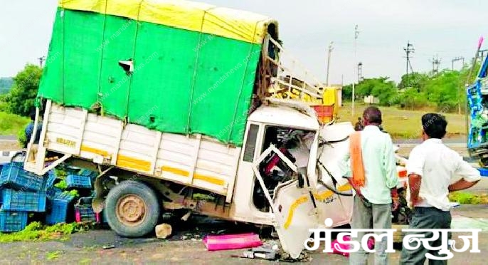 accident-amravati-mandal