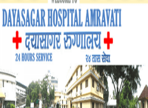 Dayasagar-Hospital-amravati-mandal