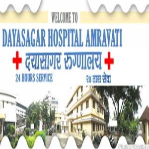 Dayasagar-Hospital-amravati-mandal