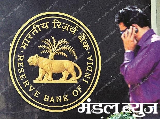 RBI-amravati-mandal