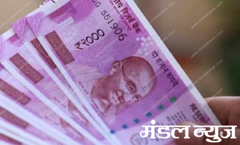 2000-Notes-amravati-mandal