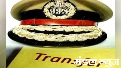 Transfers-of-IPS-officers-amravati-mandal