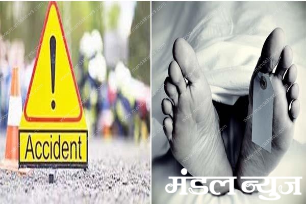 accident-amravati-mandal