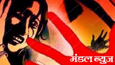 Rape-of-a-woman-amravati-mandal