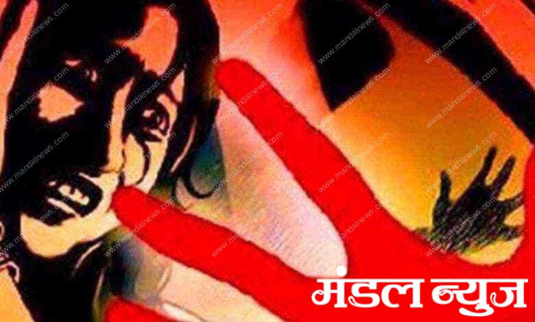 Rape-of-a-woman-amravati-mandal