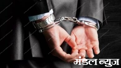 Arrest-amravati-mandal