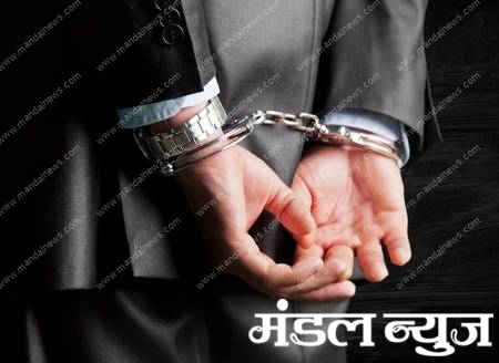 Arrest-amravati-mandal