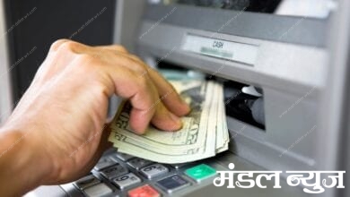 ATM-card-amravati-mandal