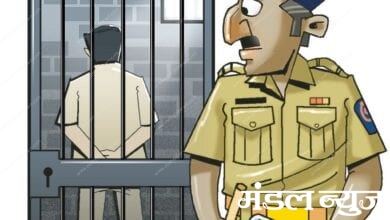 Go-to-jail-amravati-mandal