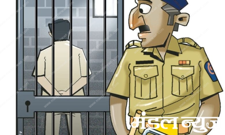 Go-to-jail-amravati-mandal