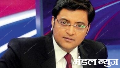 Arnab-Goswami-amravati-mandal