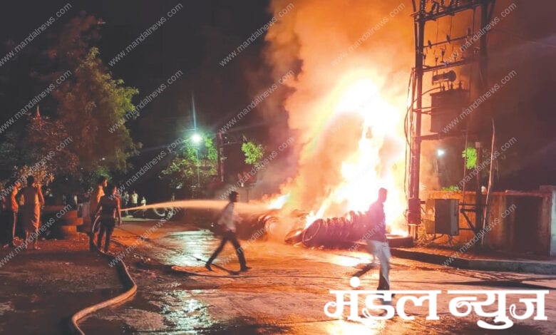 Caught-Fire-Amravati-Mandal