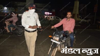 trafic-police-amravati-mandal