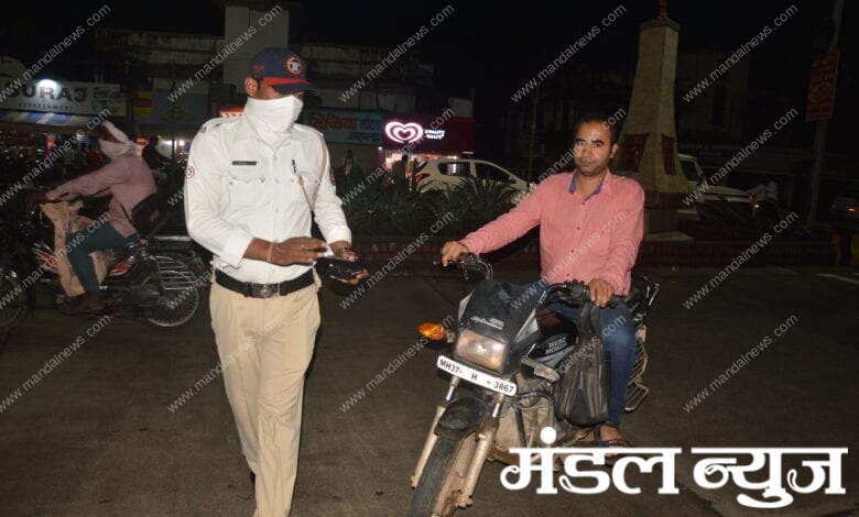 trafic-police-amravati-mandal