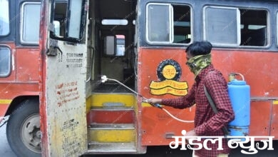 photo-caption-amravati-mandal