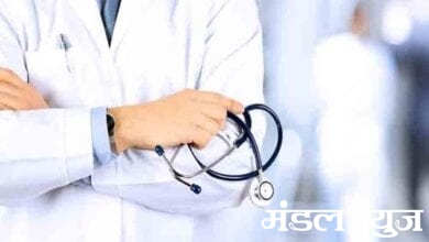 Doctor-Amravati-Mandal