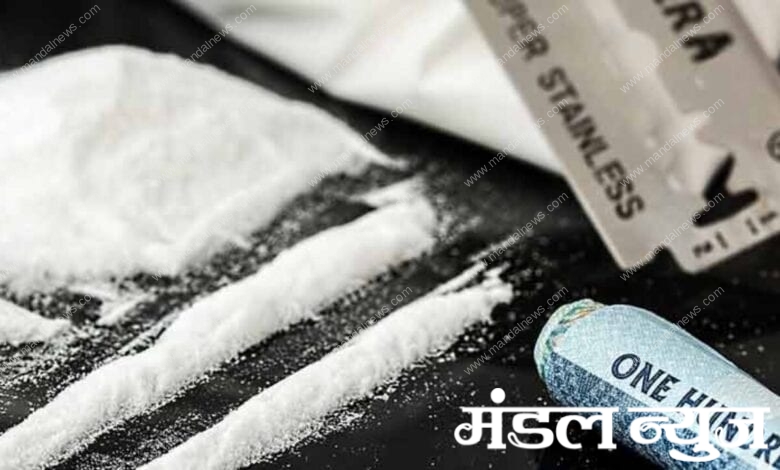 Drugs-Peddler-Arrested-By-NCB-amravati-mandal