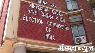 Election-Commision-amravati-mandal