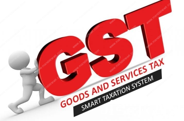 GST-amravati-mandal