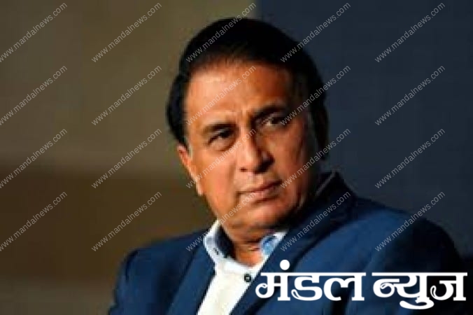 Gavaskar-Amravati-Mandal