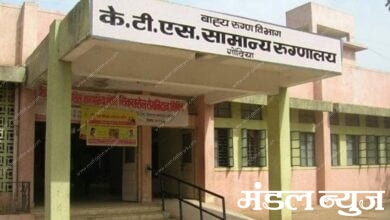 Gondia-Hospital-amravati-mandal