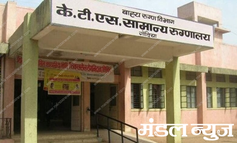 Gondia-Hospital-amravati-mandal