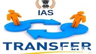 Transferred-amravati-mandal