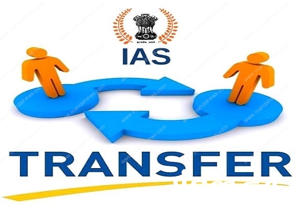 Transferred-amravati-mandal