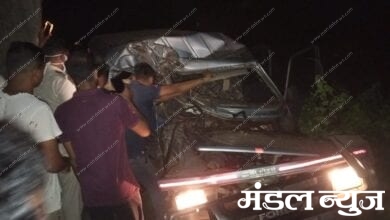 accident-amravati-mandal