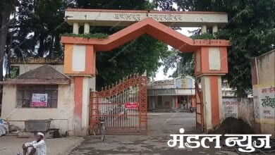 jilha-parished-achalpur-amravati-mandal