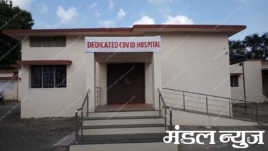 Covid-hospital-amravati-mandal