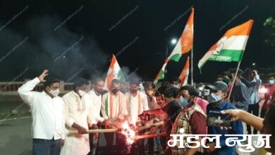 Yuvak-Congress-amravati-mandal