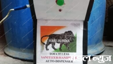 sanitizer-machine-amravati-mandal