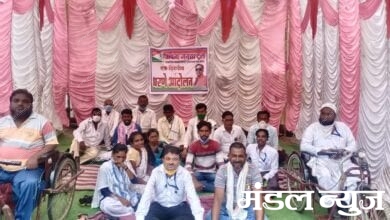 andh-strike-amravati-mandal