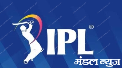 IPL-amravati-mandal