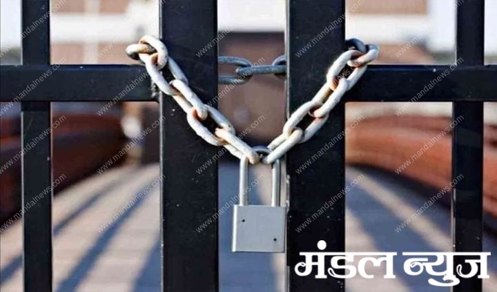 Lockdown-Amravati-Mandal