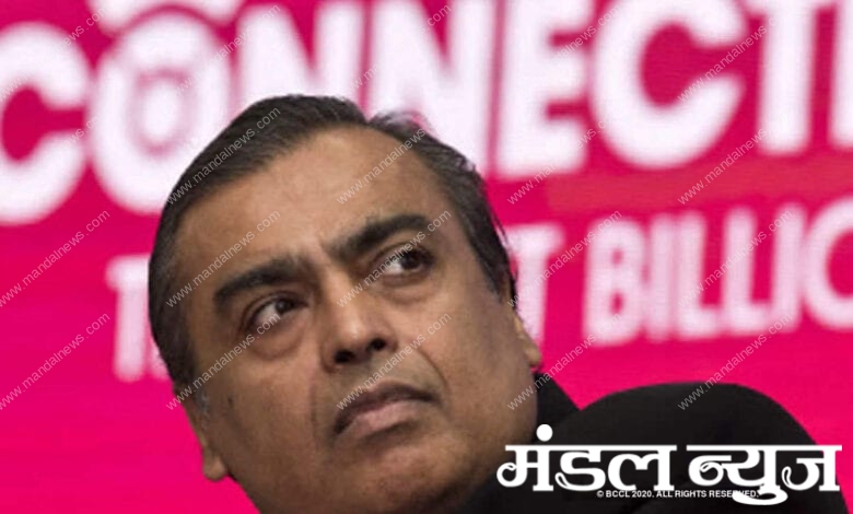 Mukesh-Ambani-Amravati-Mandal