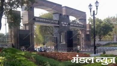 Nagpur_University_amravati_mandal