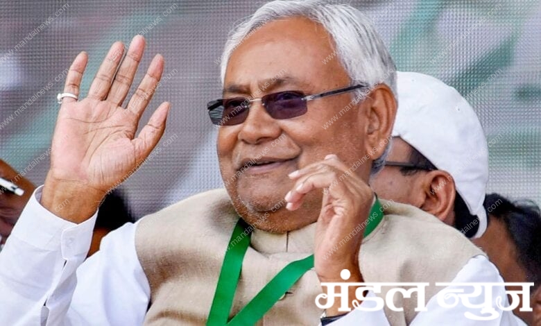 Nitish-Kumar-Amravati-Mandal