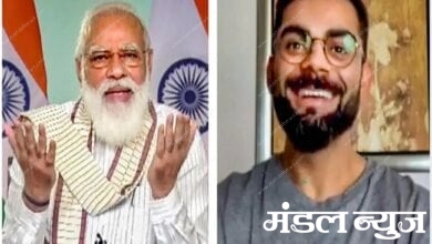 PM-Modi-Kohli-Amravati-Mandal