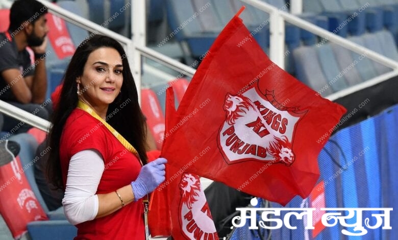 Preity-Zinta-Amravati-Mandal