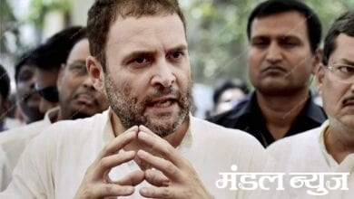 Rahul Gandhi-amravati-mandal