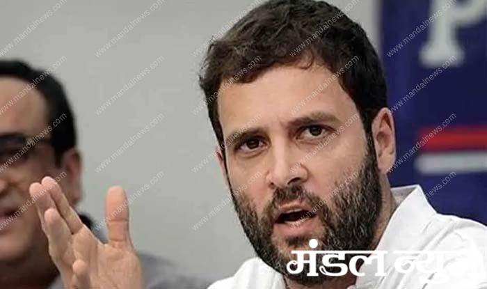 Rahul-Gandhi-amravati-mandal