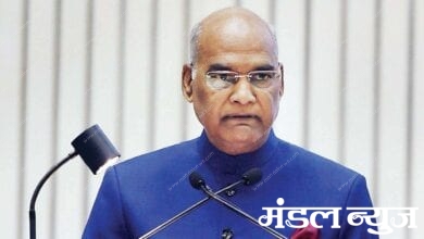 Ramnath-Kovind-Amravati-Mandal