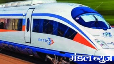 Rapid-Rail-Amravati-Mandal