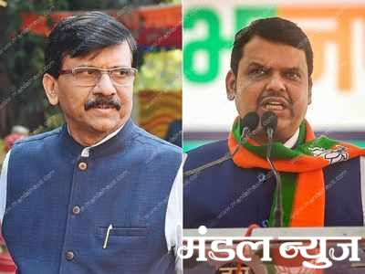 Sanjay-Raut-Devendra-Fadnavis-Amravati-Mandal