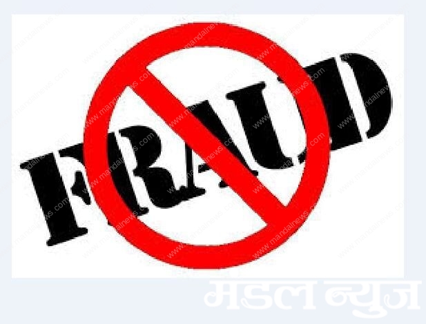 fraud-with-vehicle-buyers-amravati-mandal