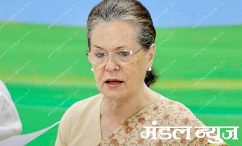 SoniaGandhi-amravatti-mandal